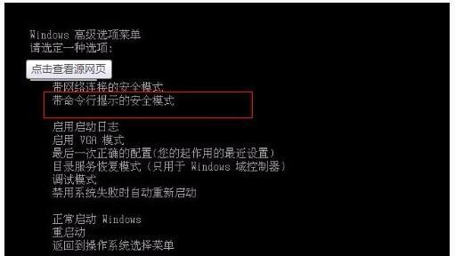 电脑开机故障排查指南：笔者详细步骤助您解决启动难题