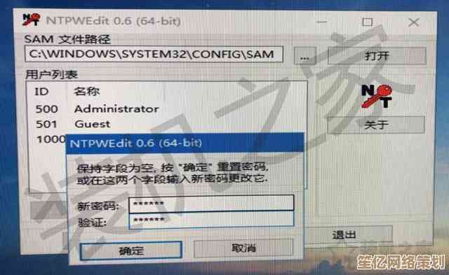 Win11去除登录密码教程：安全性与便捷性的全面探讨