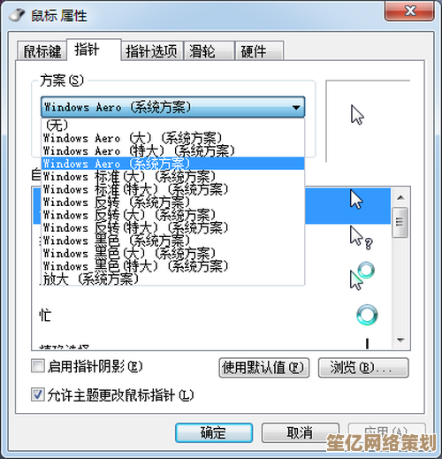 Windows 11鼠标光标消失问题的有效解决方案与操作指南