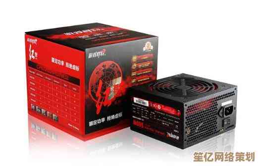 台式电脑电源选购指南：哪些品牌性能稳定且安全可靠？