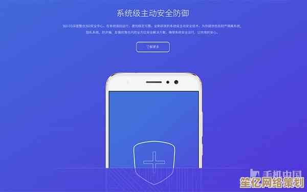 360手机杀毒如何有效增强设备防护？全面方法与技巧分享