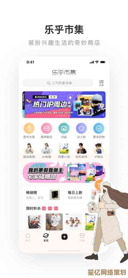 Lofter内容下载指南：合法便捷获取灵感资源的全面技巧分享