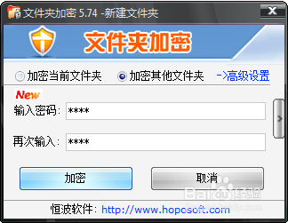 全面掌握文件夹加密方法：为您的电脑文件构筑坚固保护网