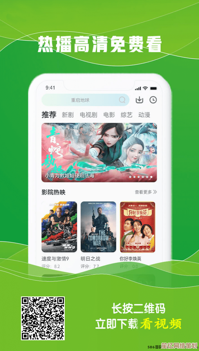 海量高清视频限时免费开放，速来观看机会不容错过！