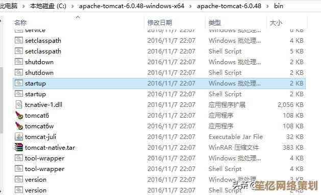 解决Windows 11系统下小窗口频繁闪退的实用操作指南