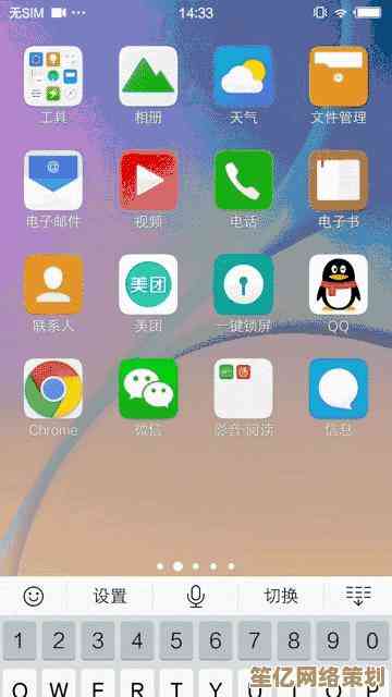 解决Windows 11系统下小窗口频繁闪退的实用操作指南