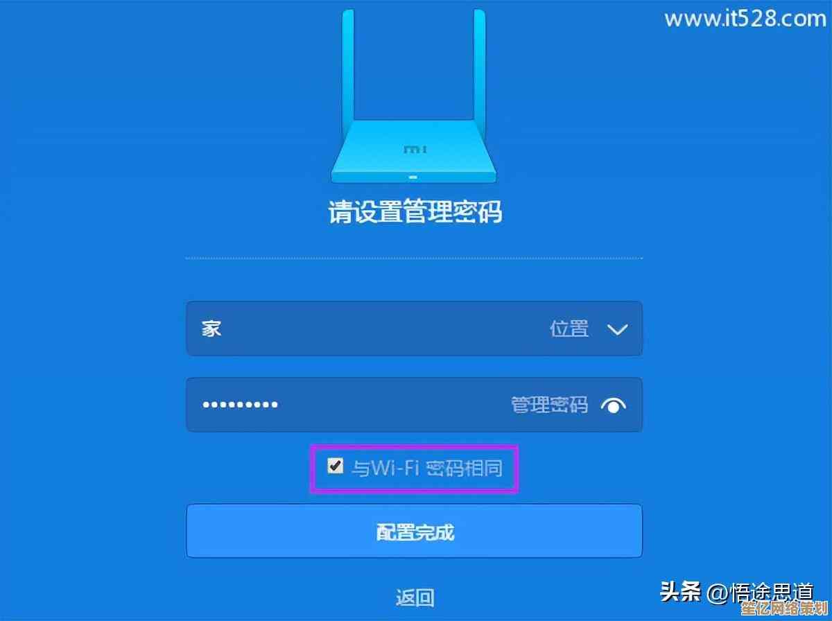 WiFi密码修改指南：防止蹭网与提升家庭网络安全的方法