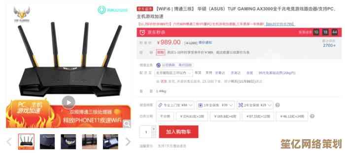 构建无忧数字生活：从设置路由器强密码开始强化网络防护
