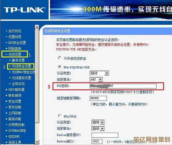 构建无忧数字生活：从设置路由器强密码开始强化网络防护