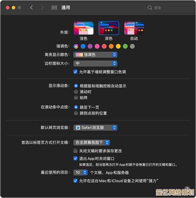 苹果桌面办公神器：优化工作流程，成就专业效能新高度