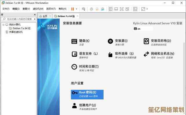 手把手教学：凤凰系统安装步骤详解与实用技巧分享