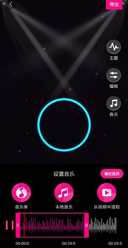 探索视频中的隐藏乐章，一键提取音乐沉浸美妙旋律体验