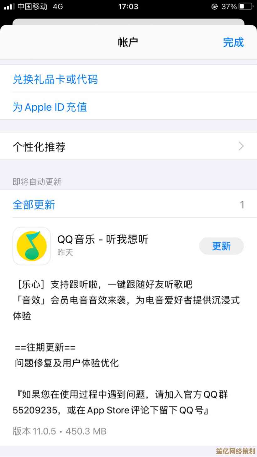 App Store无法正常连接的常见原因与详细修复步骤指南