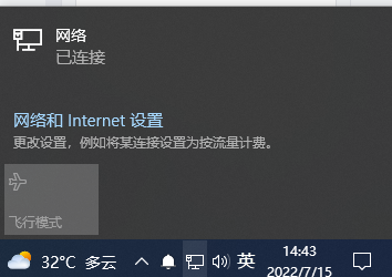 Win11系统网络连接显示正常但无法访问互联网的可能原因与处理技巧