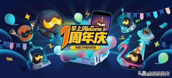 掌上游戏乐园：QQ小游戏带来无限精彩，轻松掌控娱乐时光