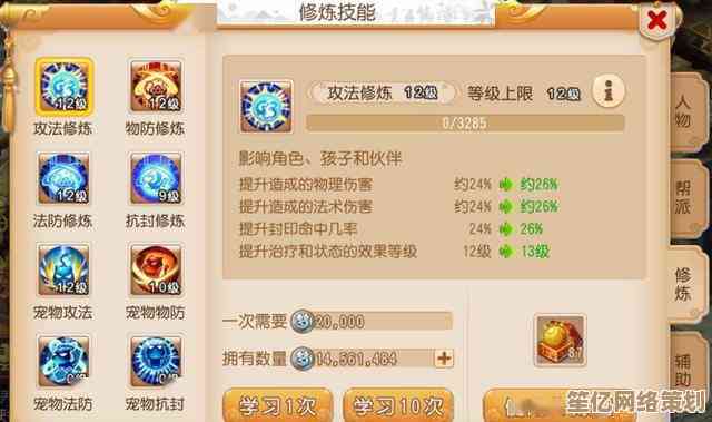 掌上游戏乐园：QQ小游戏带来无限精彩，轻松掌控娱乐时光