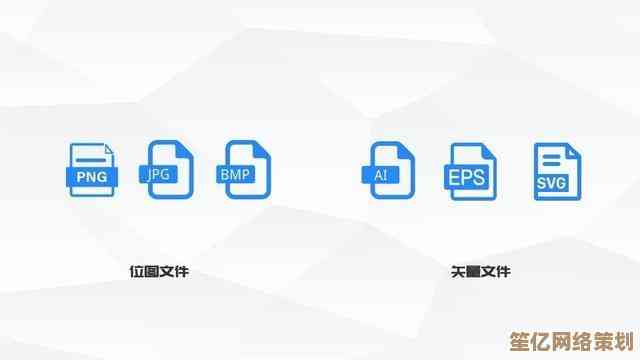 解密EPS：为何它被广泛认定为矢量图格式？