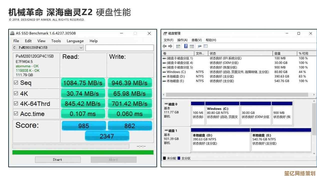 硬盘选购不再难！最新性能天梯图，各品牌型号真实排名解析