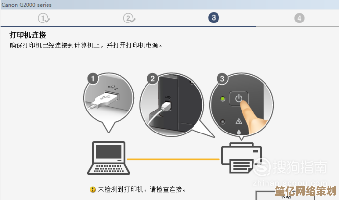 全面兼容多系统佳能打印驱动，高效办公一键轻松实现