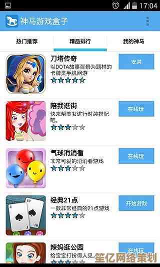 尽在7723游戏盒子：轻松获取千款精彩游戏，开启娱乐新体验！
