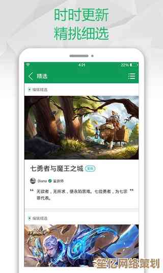 尽在7723游戏盒子：轻松获取千款精彩游戏，开启娱乐新体验！