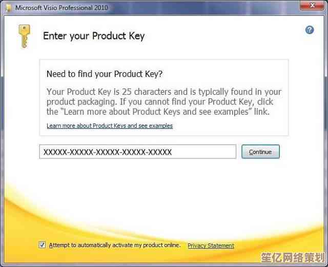 Office 2010正版密钥共享与激活方法详解