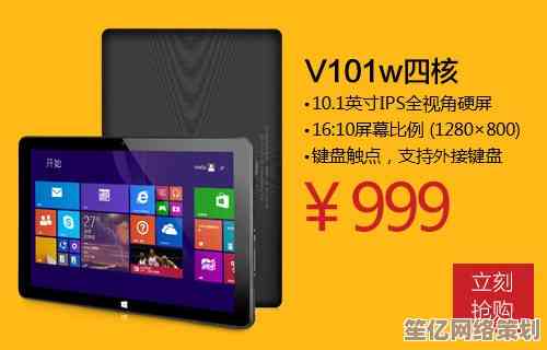 昂达平板刷入Windows 11系统，解锁多任务处理与智能功能新境界