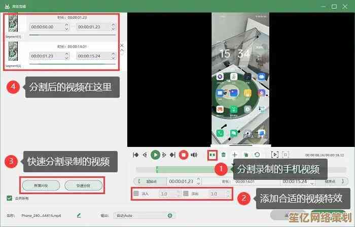 2025年OPPO手机录屏技巧大全，轻松掌握屏幕录制方法
