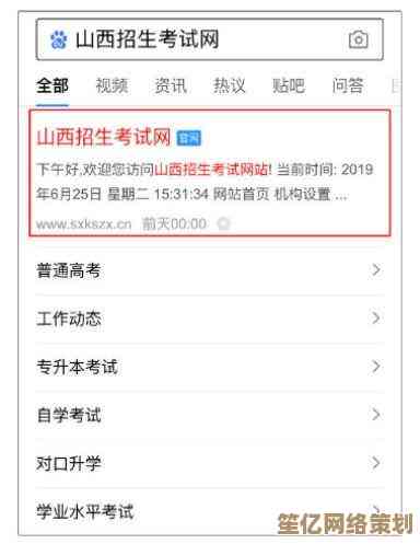 详细图解百度账号名称更改方法，2024更新版指导