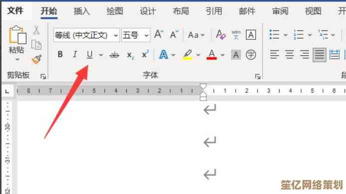 零基础学打字：小编亲授键盘下划线的正确输入方式与技巧