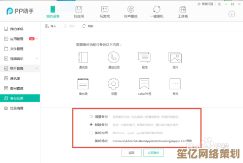 全方位手机文件助手：一键分类备份，安全掌控您的数字资产