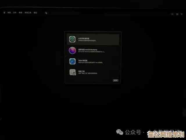 MacBook黑屏故障排除：安全重启方法及常见原因解析