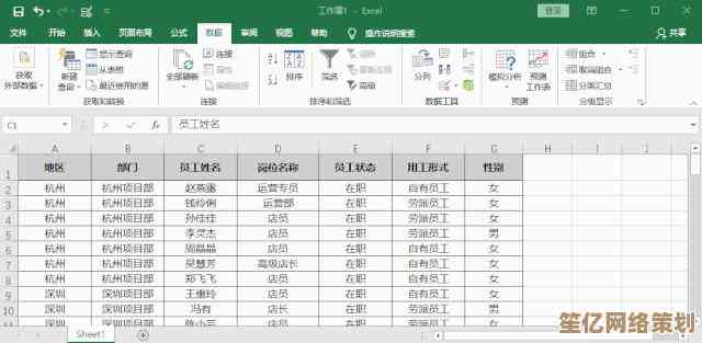 提升工作效率：不可不知的电脑剪切快捷键完整指南与应用场景