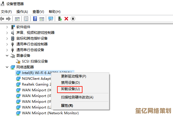 无线网卡驱动程序下载步骤及安装教程全面解析