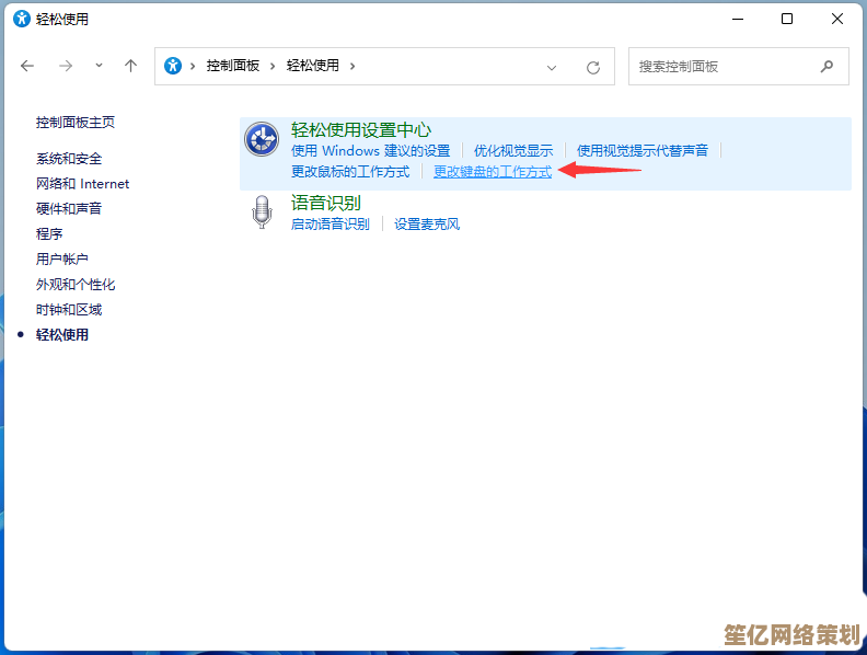 详解Win11搜索筛选器的关闭与删除操作方法