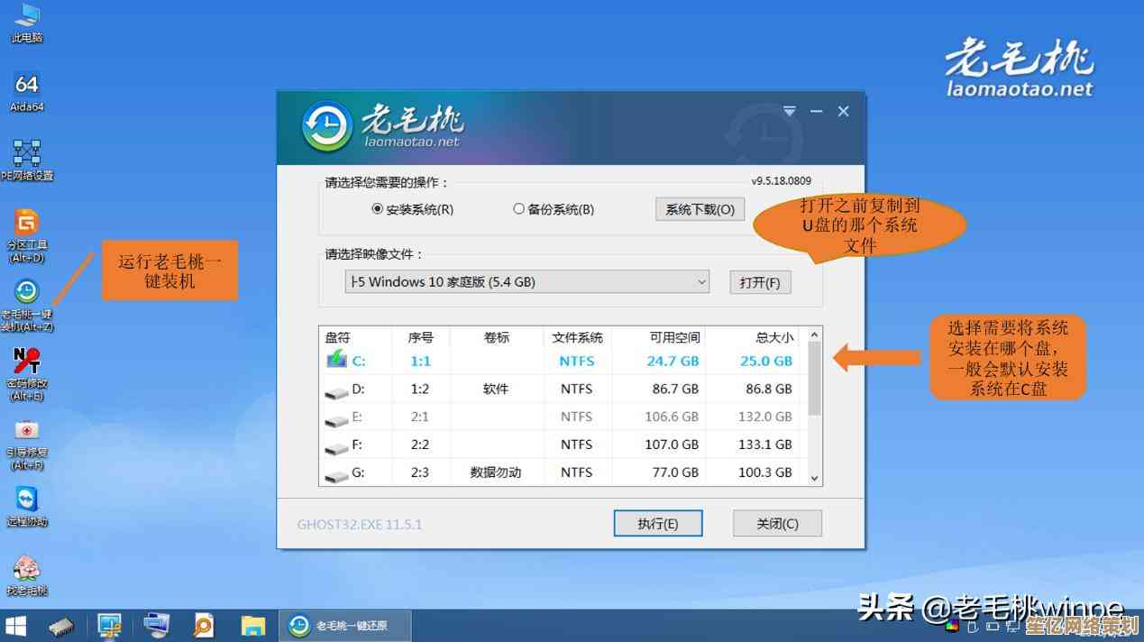 C盘清理技巧：有效释放存储空间，优化电脑运行速度