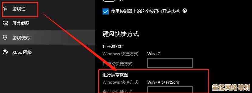 电脑截图技巧全解析：实用方法助你轻松捕捉屏幕内容