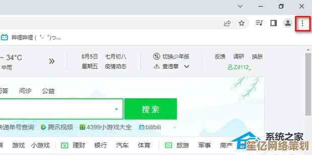掌握默认浏览器设置技巧:让每次点击都打开心仪界面 掌握默认浏览器设置技巧:让每次点击都打开心仪界面