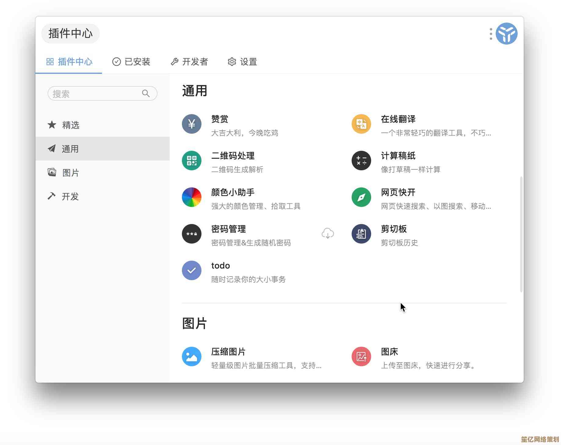 探索Mac电脑如何提升生产力:全方位性能解析与操作技巧 探索Mac电脑如何提升生产力:全方位性能解析与操作技巧