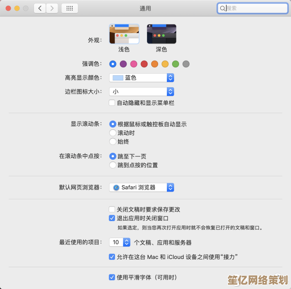 苹果笔记本电脑使用全解析:小鱼教您轻松上手与高效操作 苹果笔记本电脑使用全解析:小鱼教您轻松上手与高效操作