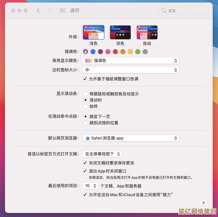 苹果笔记本电脑使用全解析:小鱼教您轻松上手与高效操作 苹果笔记本电脑使用全解析:小鱼教您轻松上手与高效操作