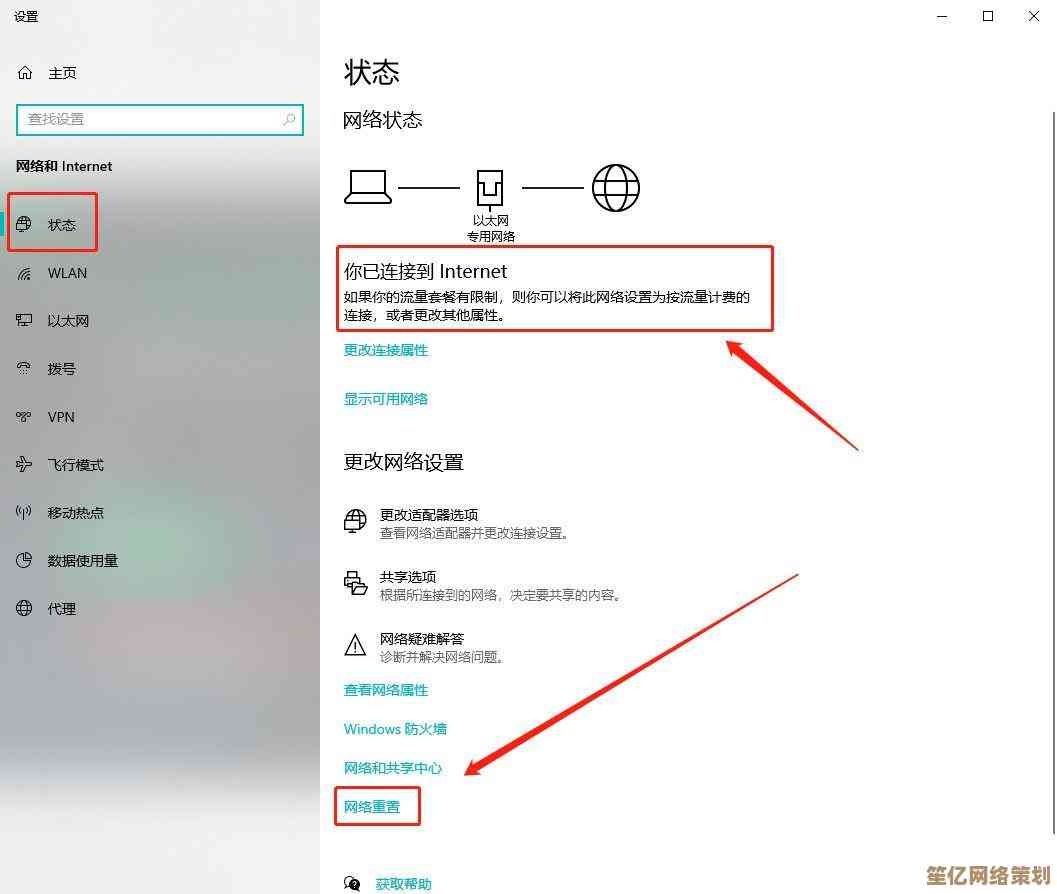 高效解决Windows 11本地账号问题：完整重置指南与操作技巧