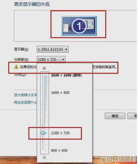 如何正确设置分辨率？解析调整的必要性与实用技巧