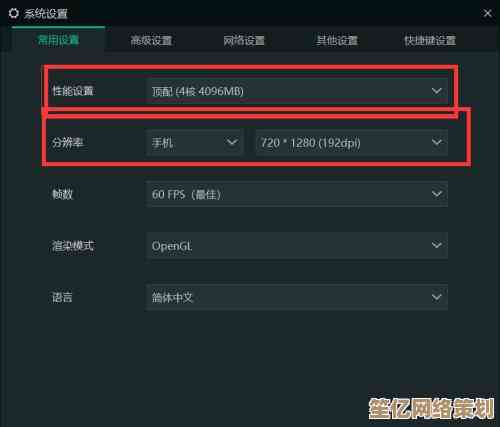 如何正确设置分辨率？解析调整的必要性与实用技巧