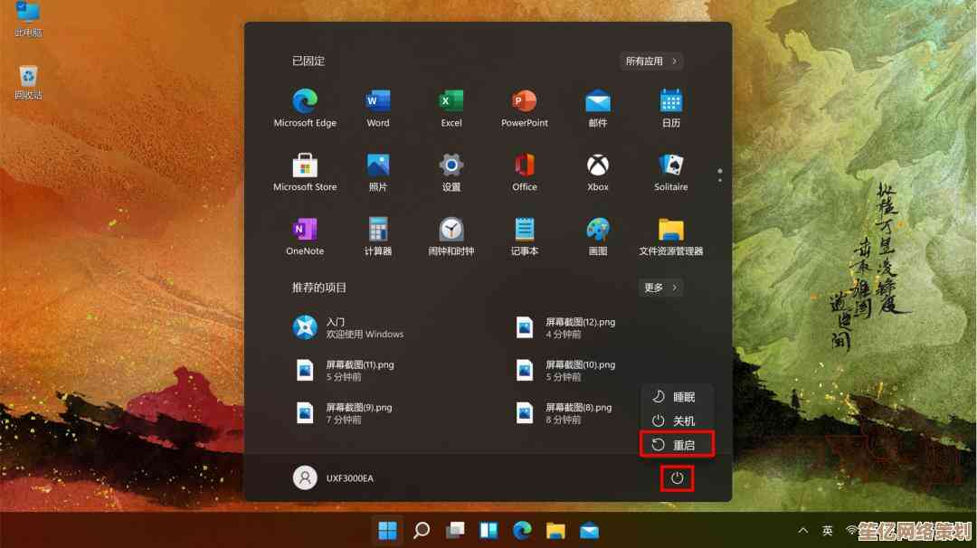 Windows 11系统启动登录时意外重启故障的详细排查与修复指南