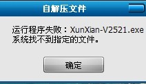 msvcr110文件缺失导致程序无法运行？小鱼分享详细解决教程