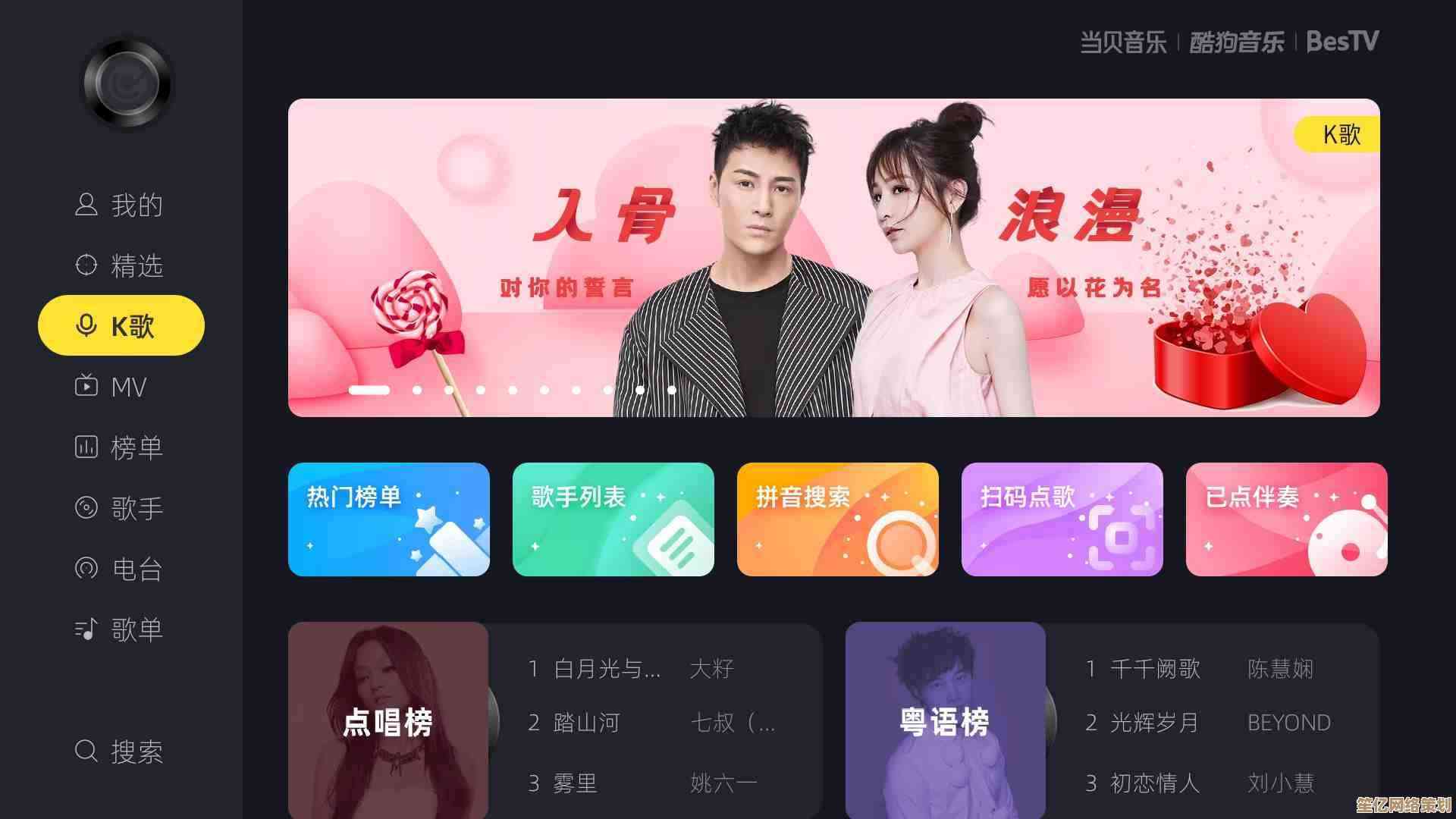 在家也能High唱：探索电脑K歌软件的奇妙功能，展现动人歌喉！