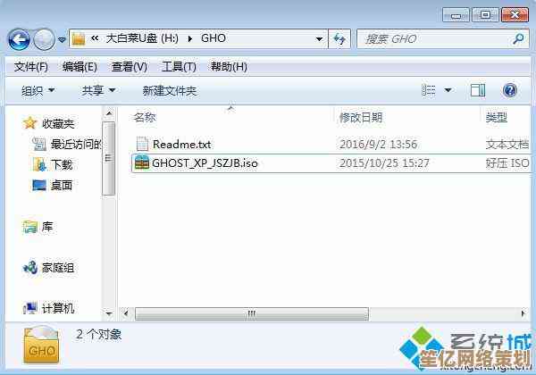 无需U盘也能装系统：新电脑多种安装技巧与步骤详解
