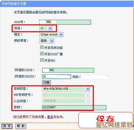 掌握路由器密码设置技巧，保障家庭网络安全无忧