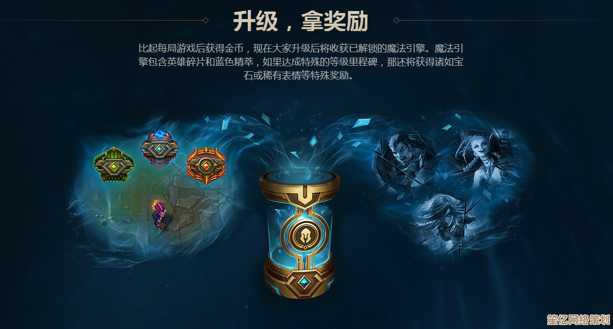 英雄联盟图标收藏：展示你在峡谷中的辉煌成就时刻！